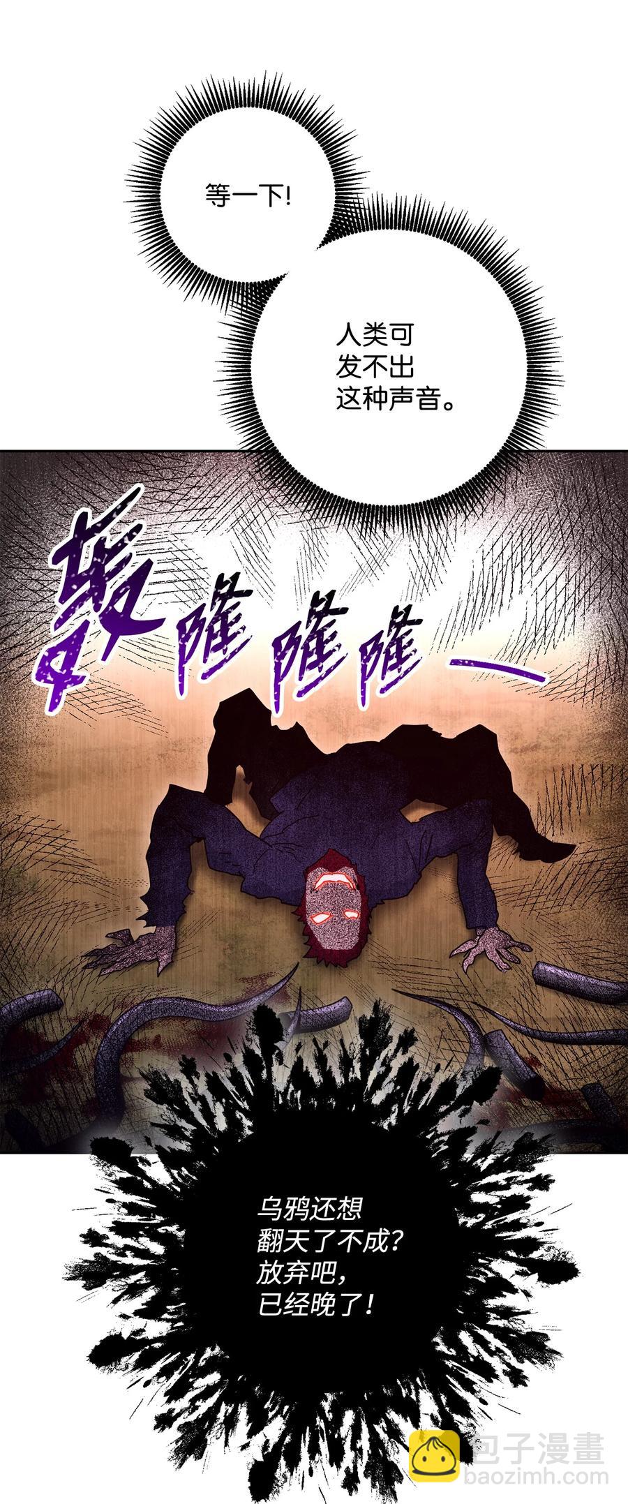 146 真相29