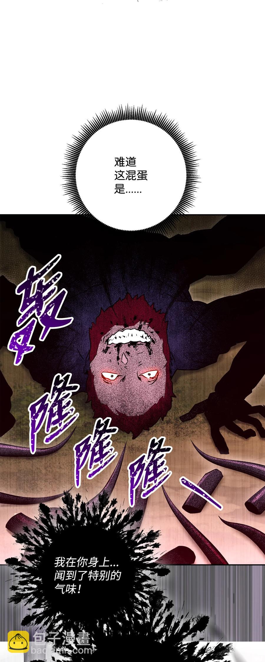 146 真相30