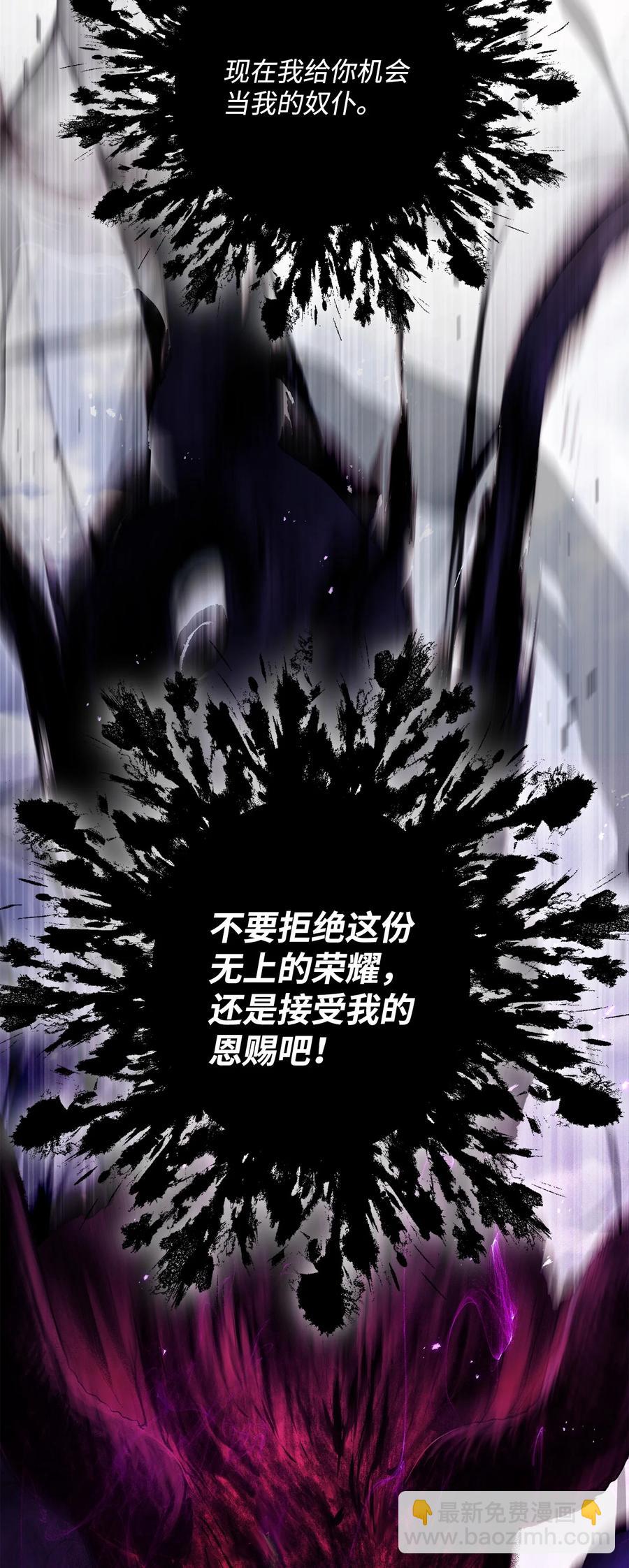 146 真相31