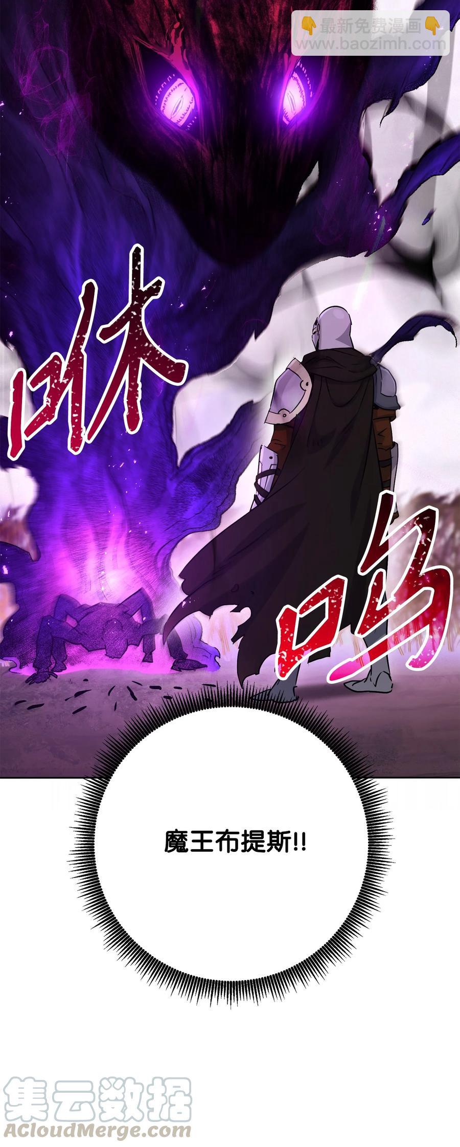 146 真相32