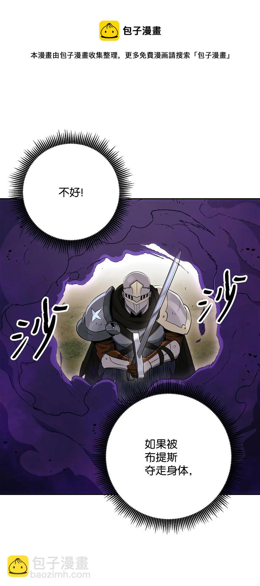 146 真相37