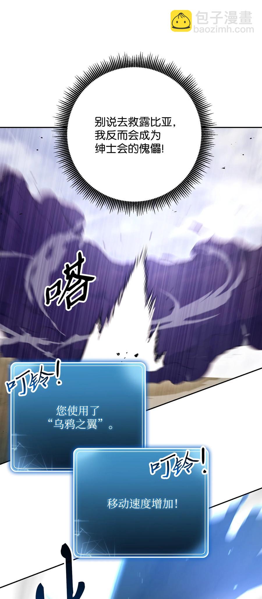 146 真相38