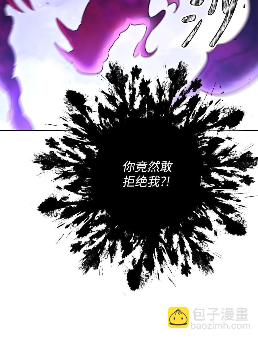 146 真相43