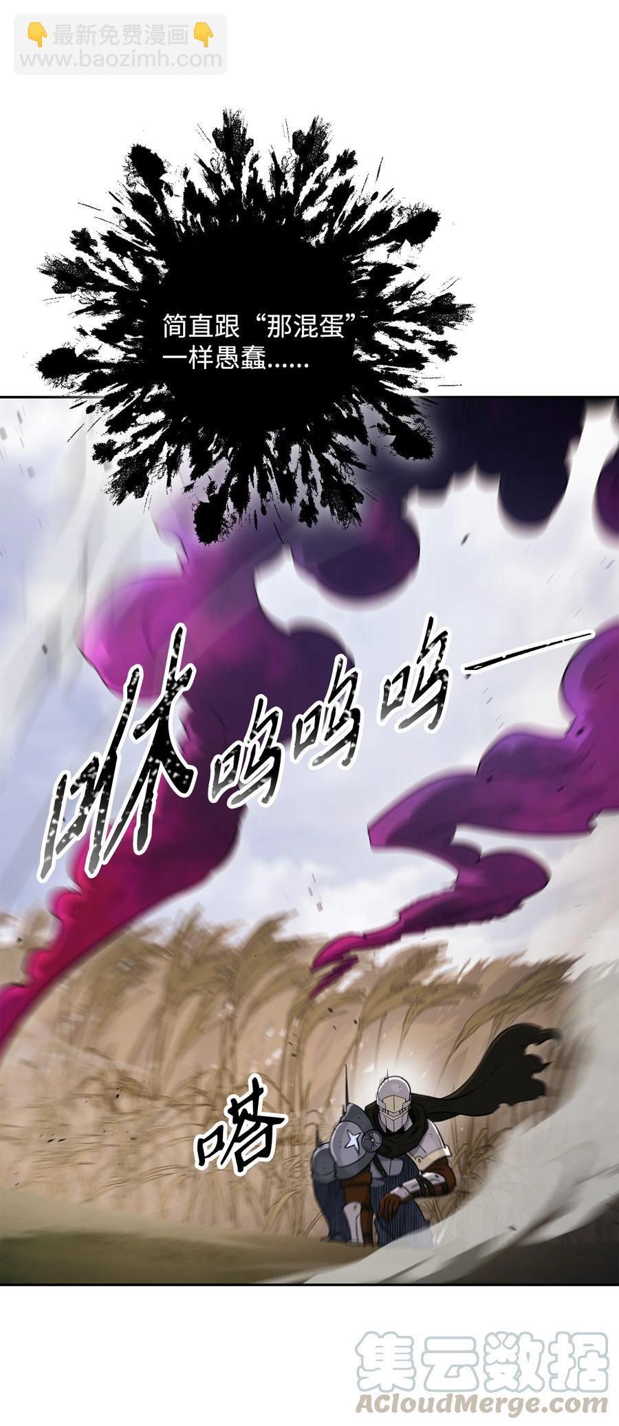 146 真相44