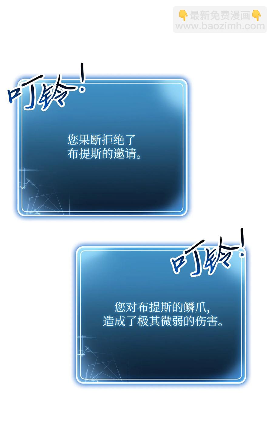 146 真相45