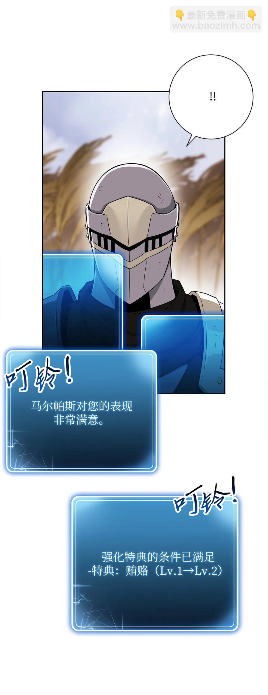 146 真相46