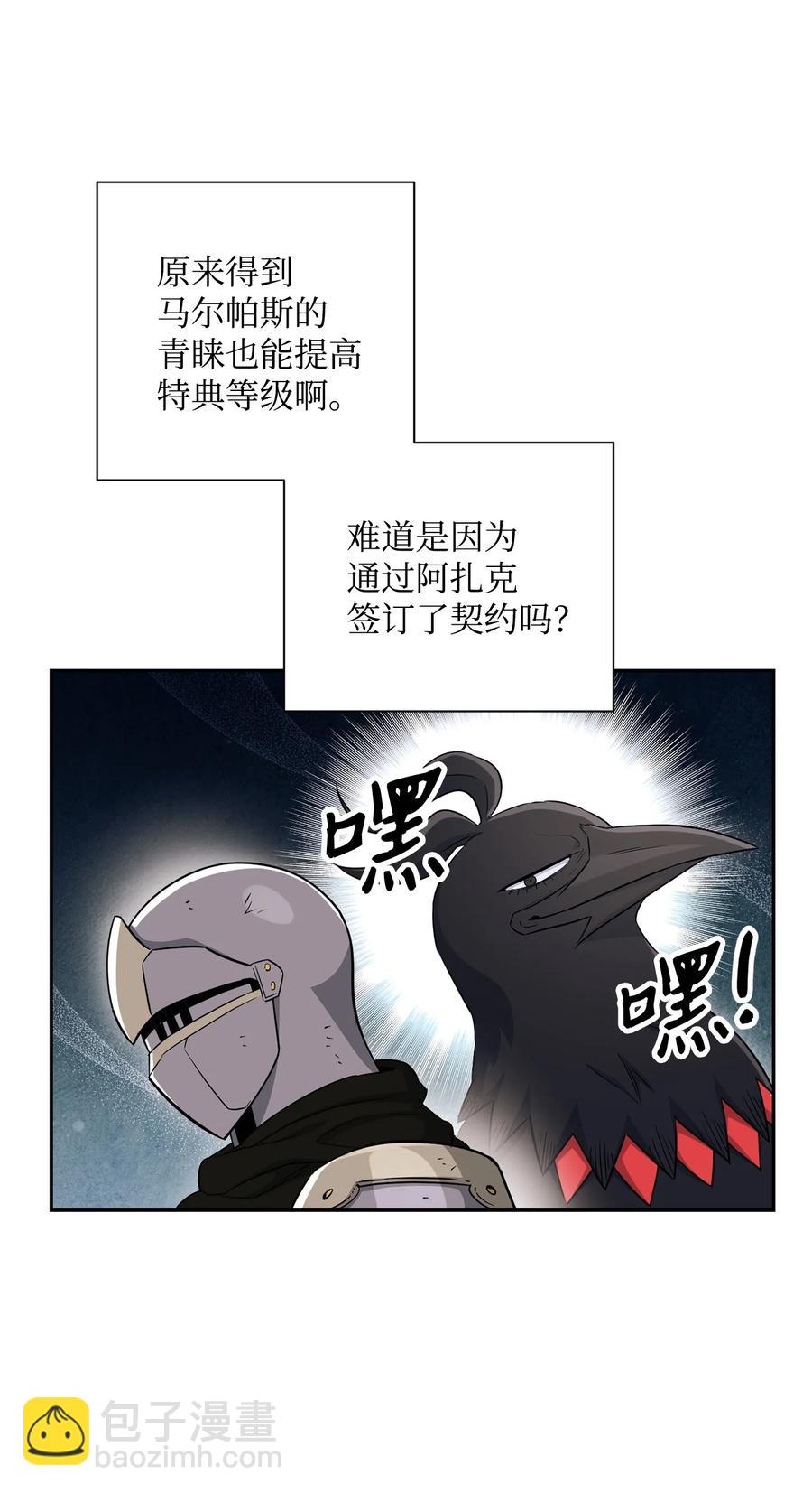 146 真相47