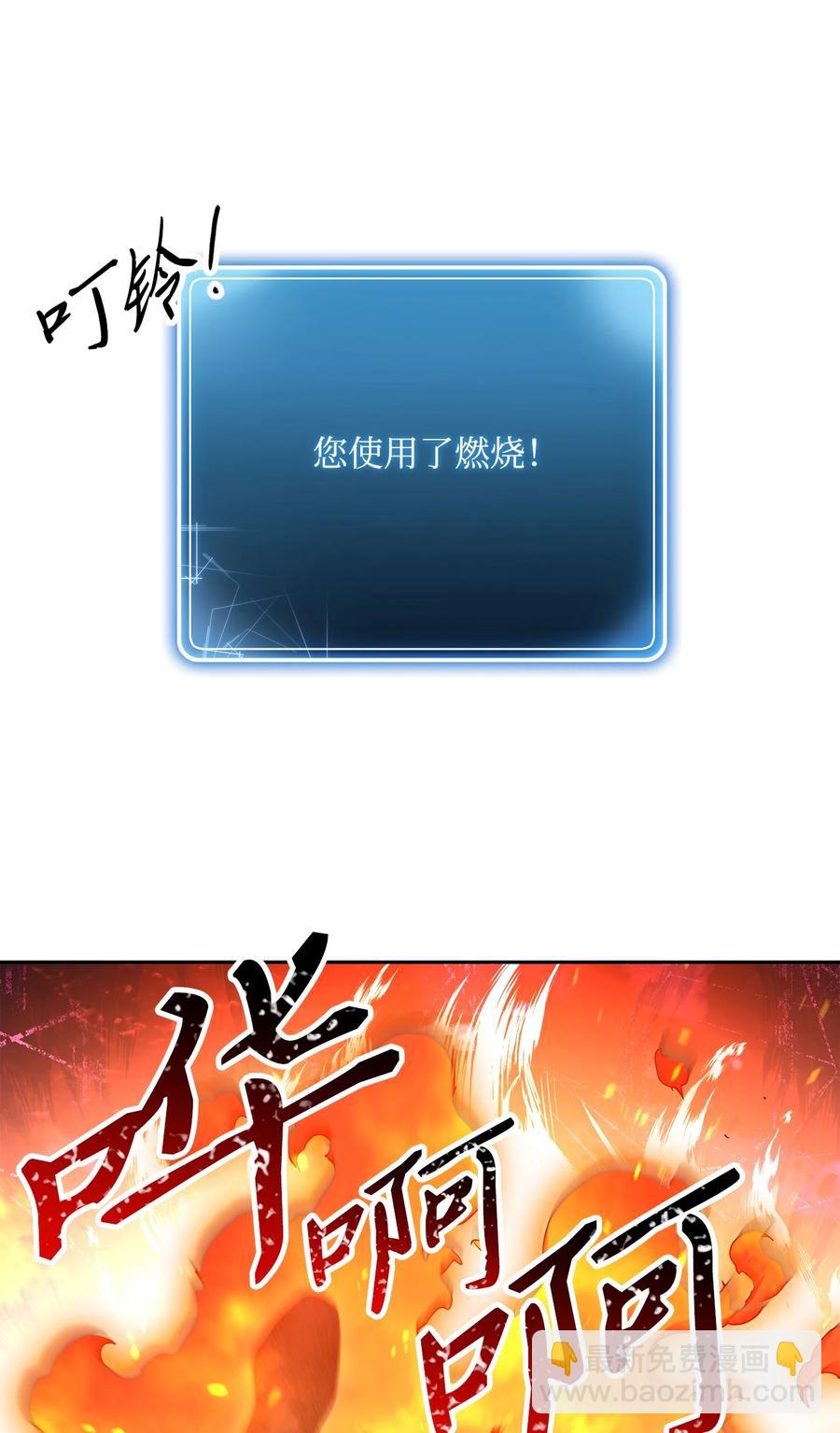 146 真相5