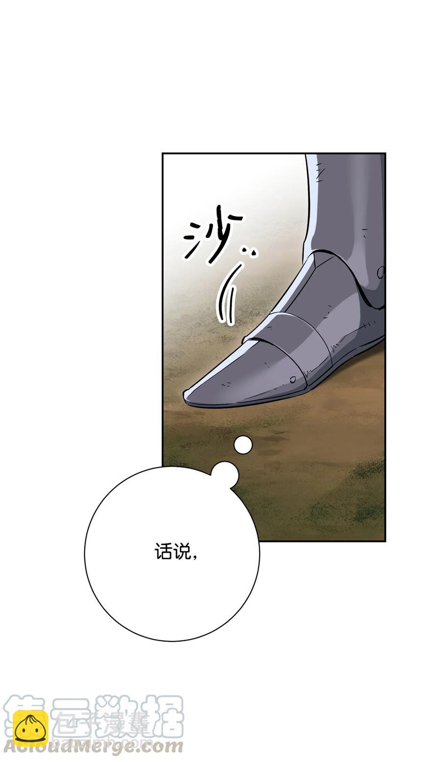 146 真相52