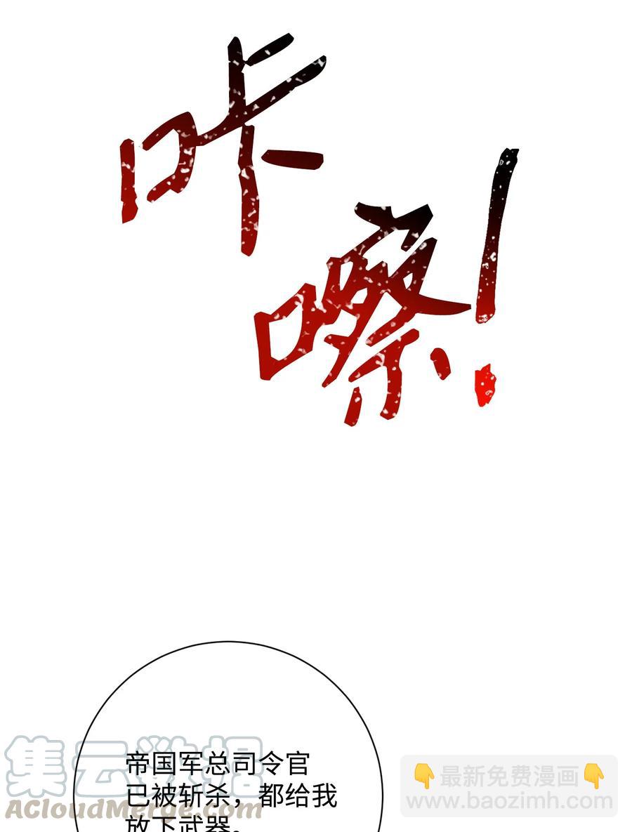 146 真相56