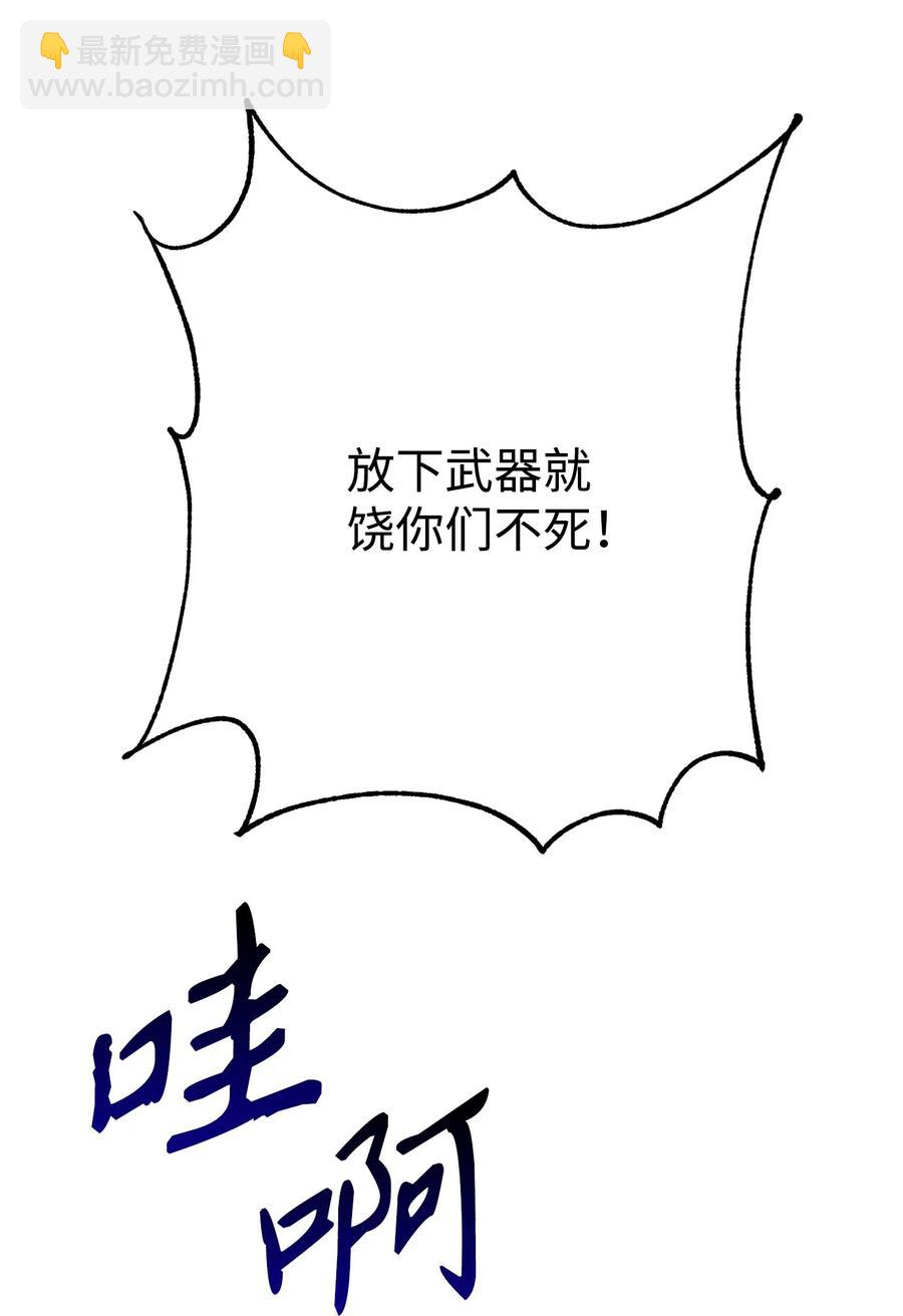146 真相59