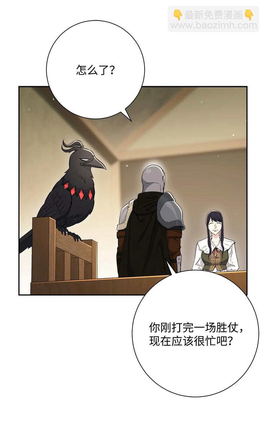 146 真相62