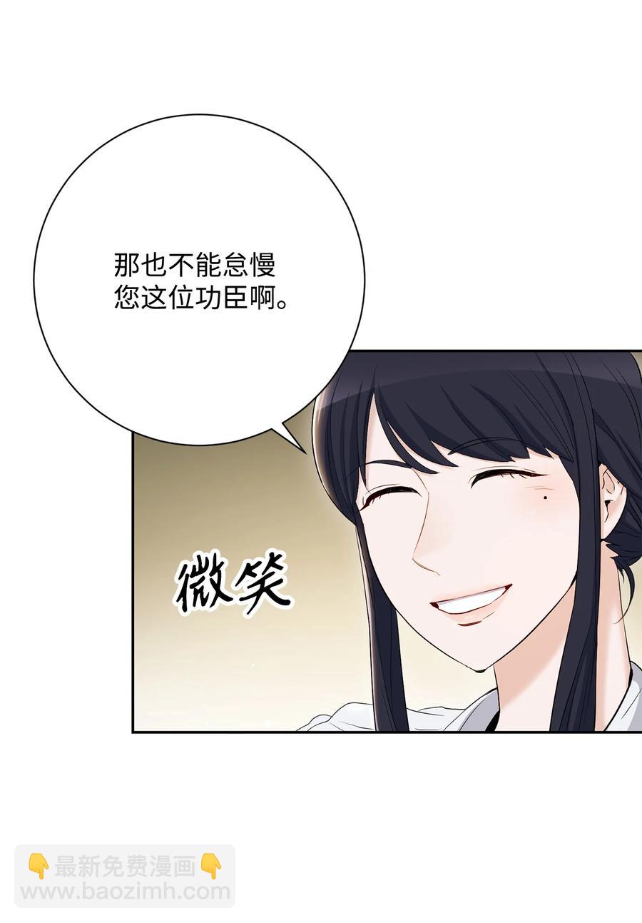 146 真相63