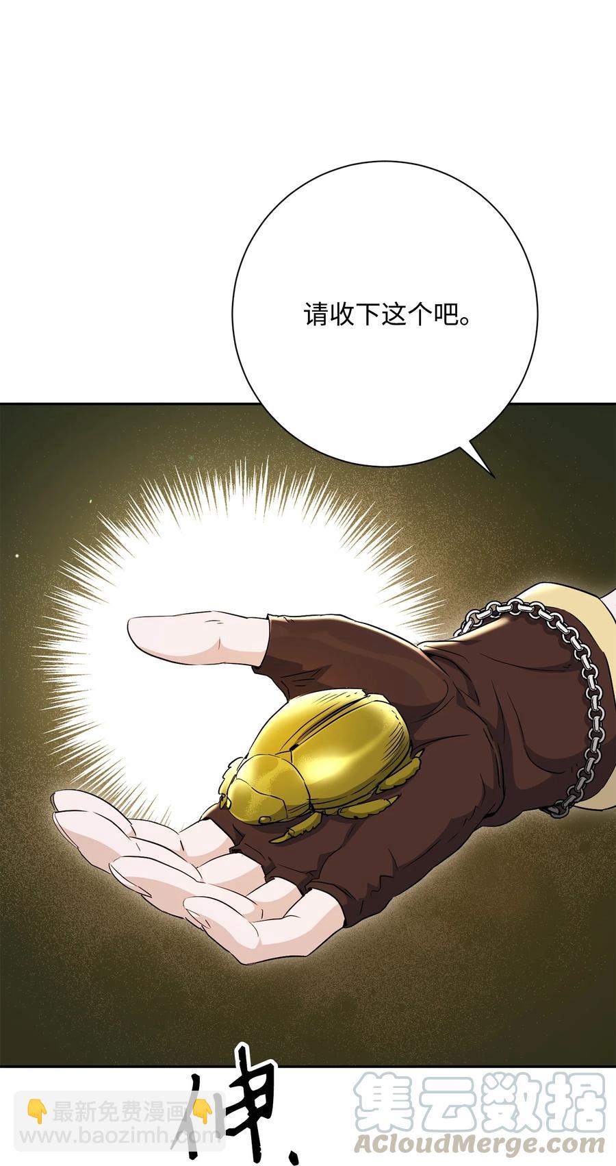 146 真相64