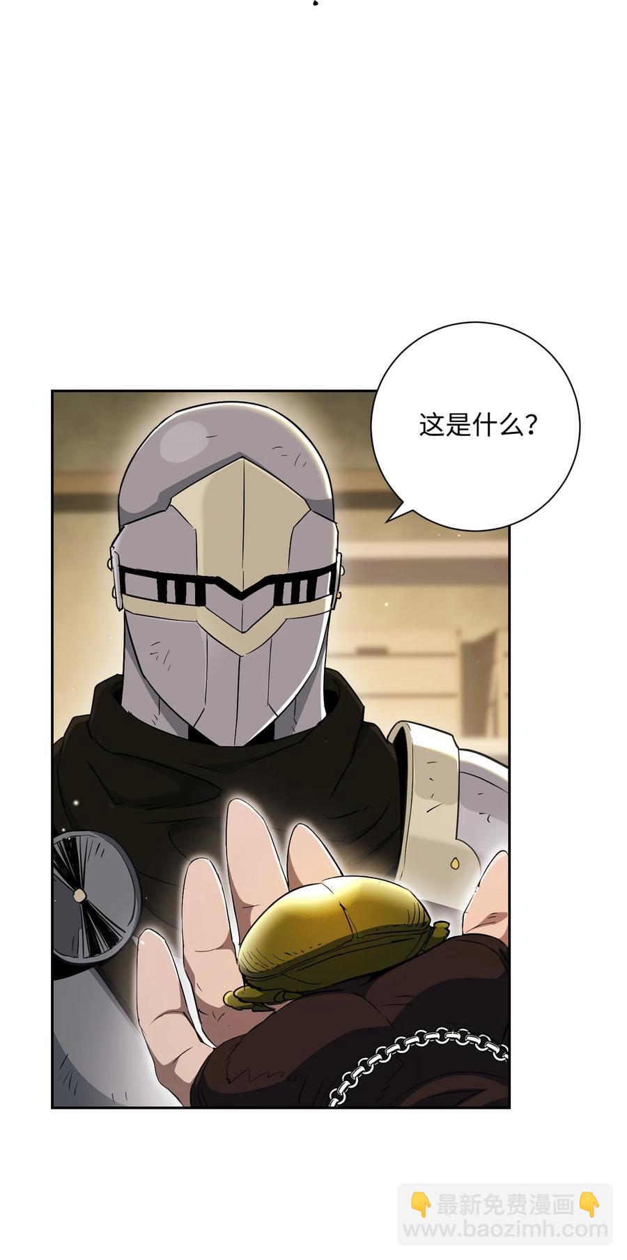 146 真相65