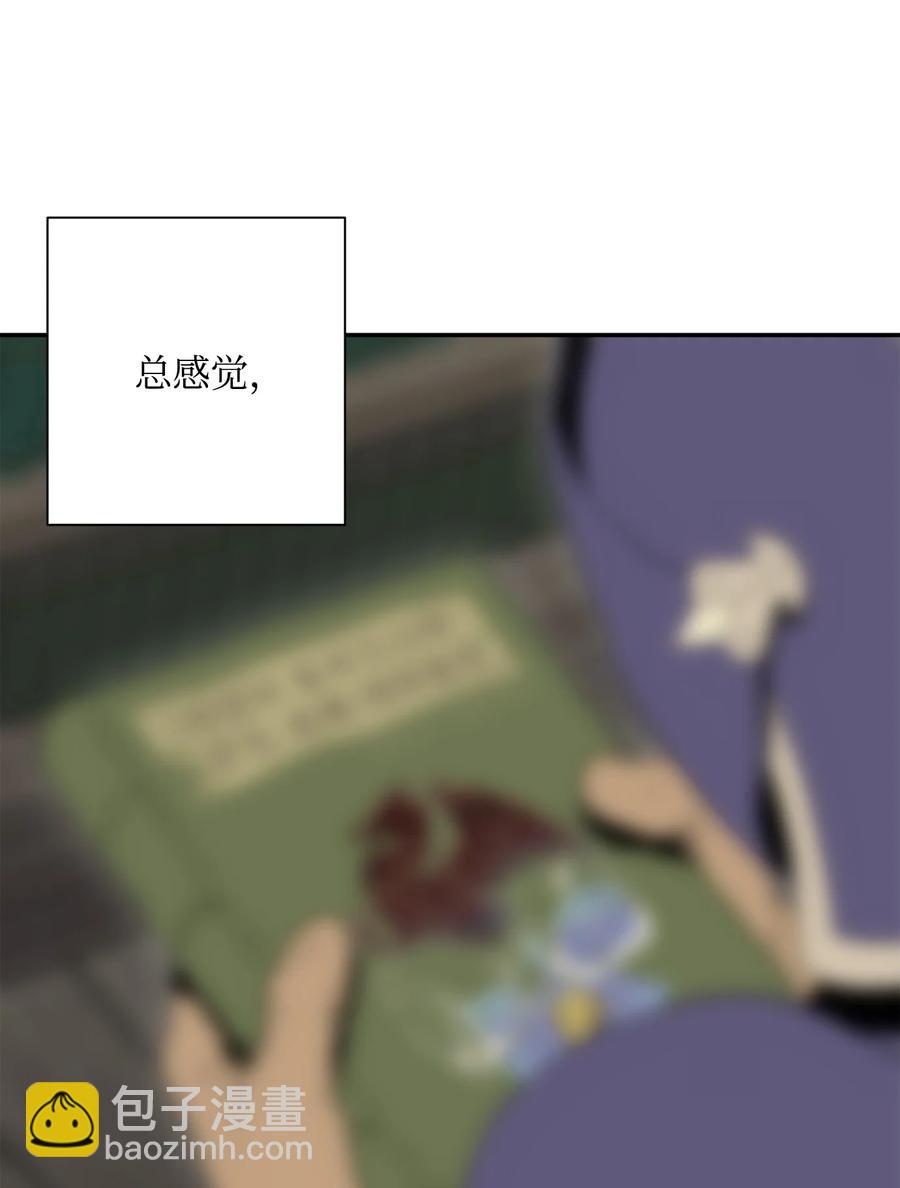146 真相66