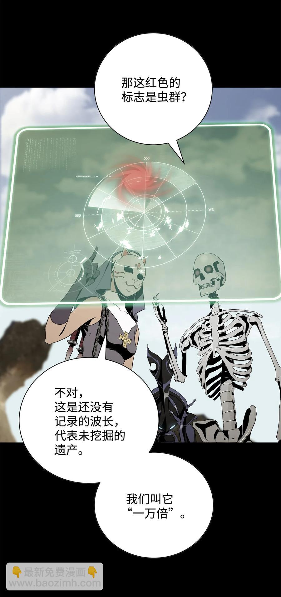 146 真相71
