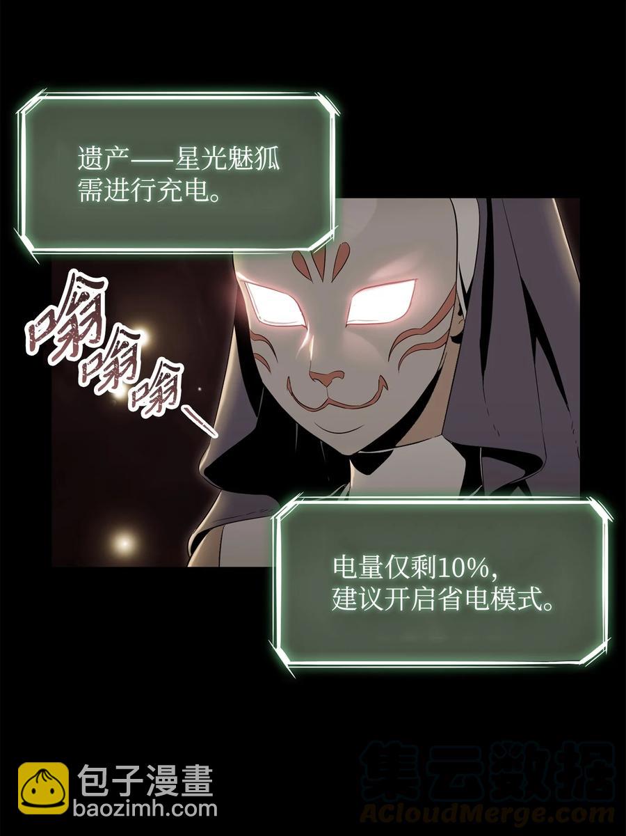 146 真相72