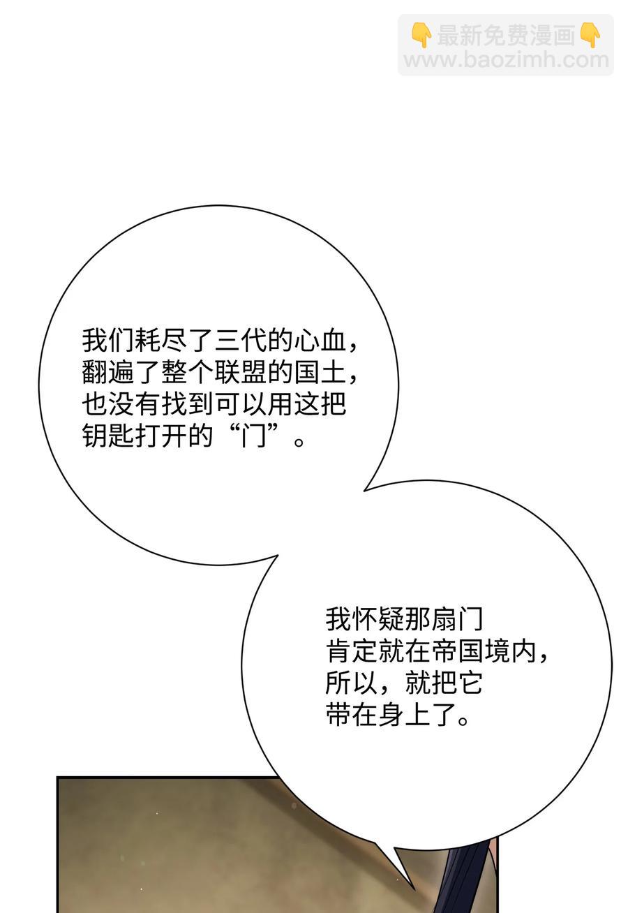 146 真相74