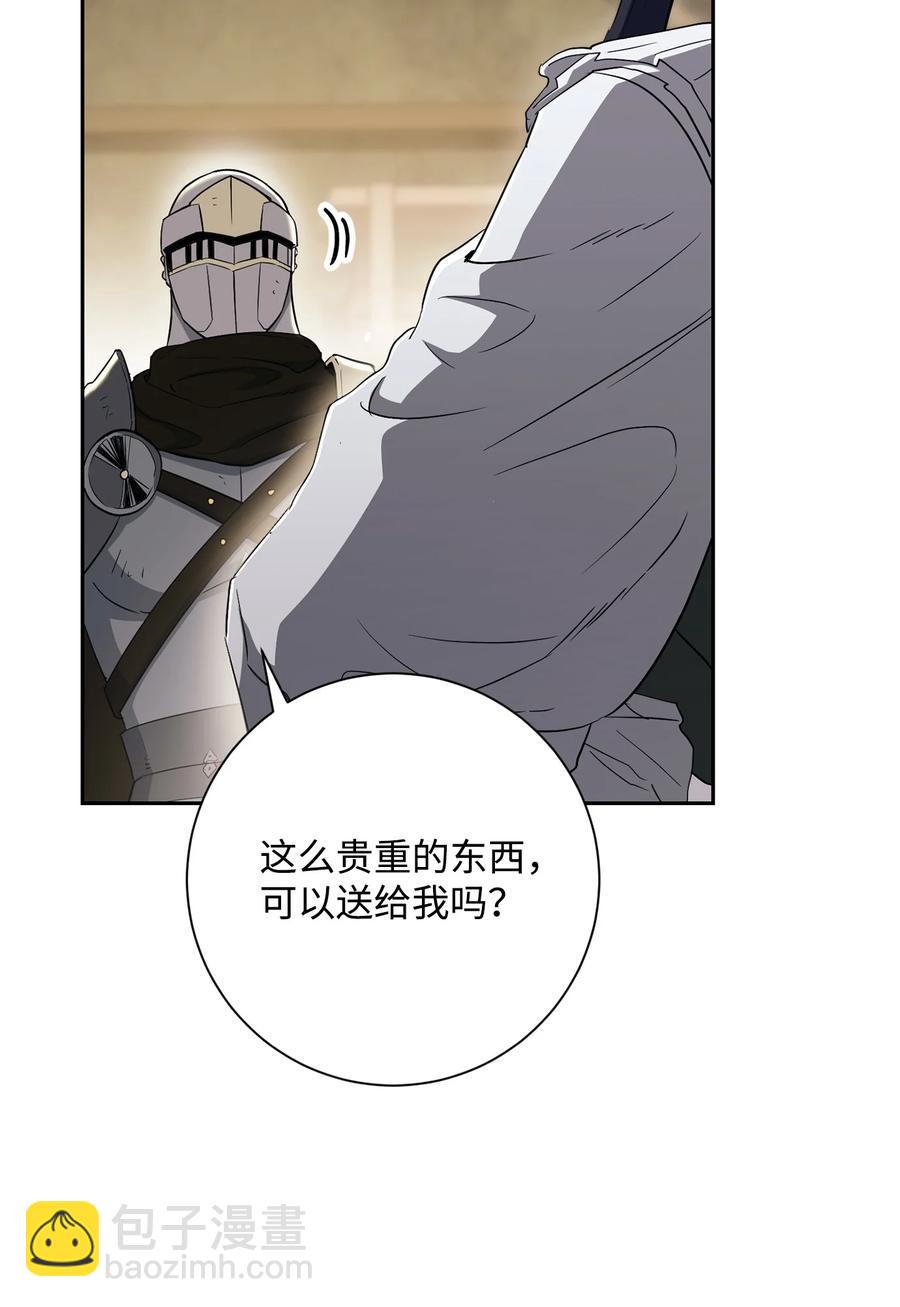 146 真相75
