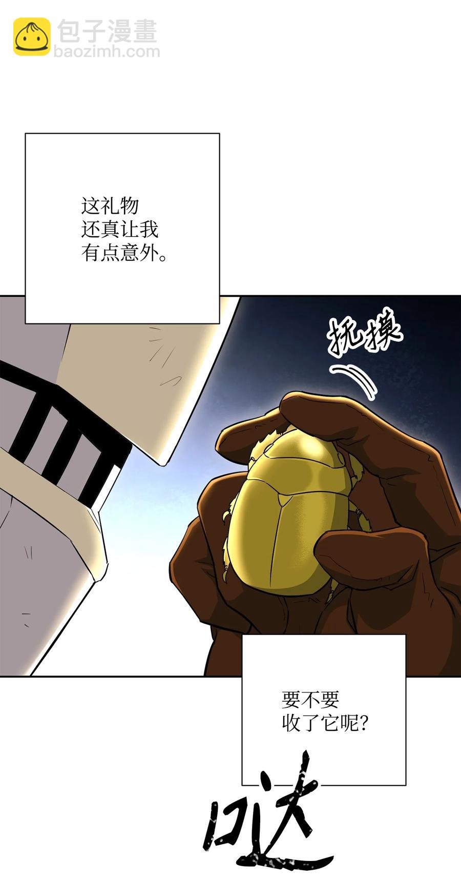 146 真相78