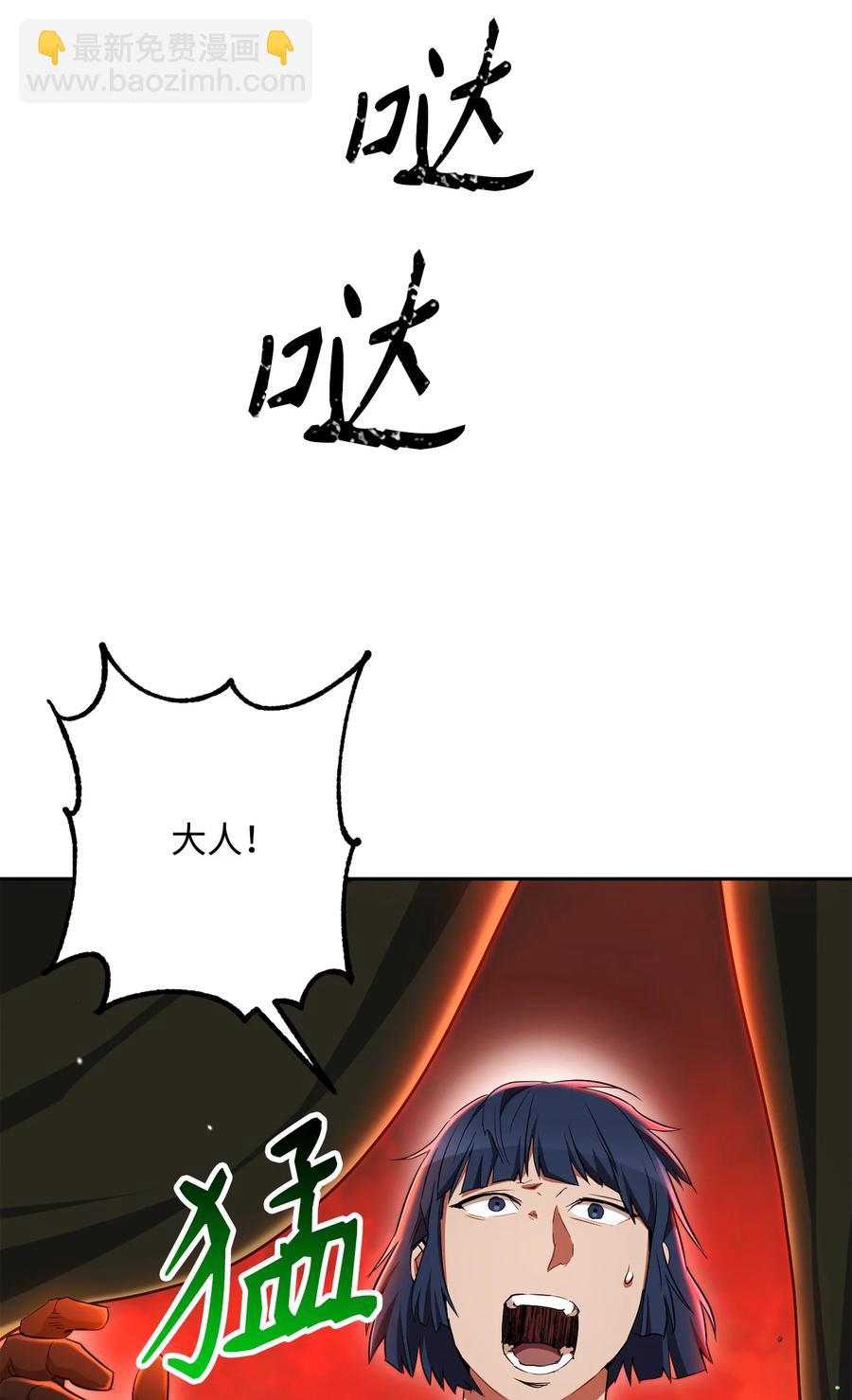 146 真相79