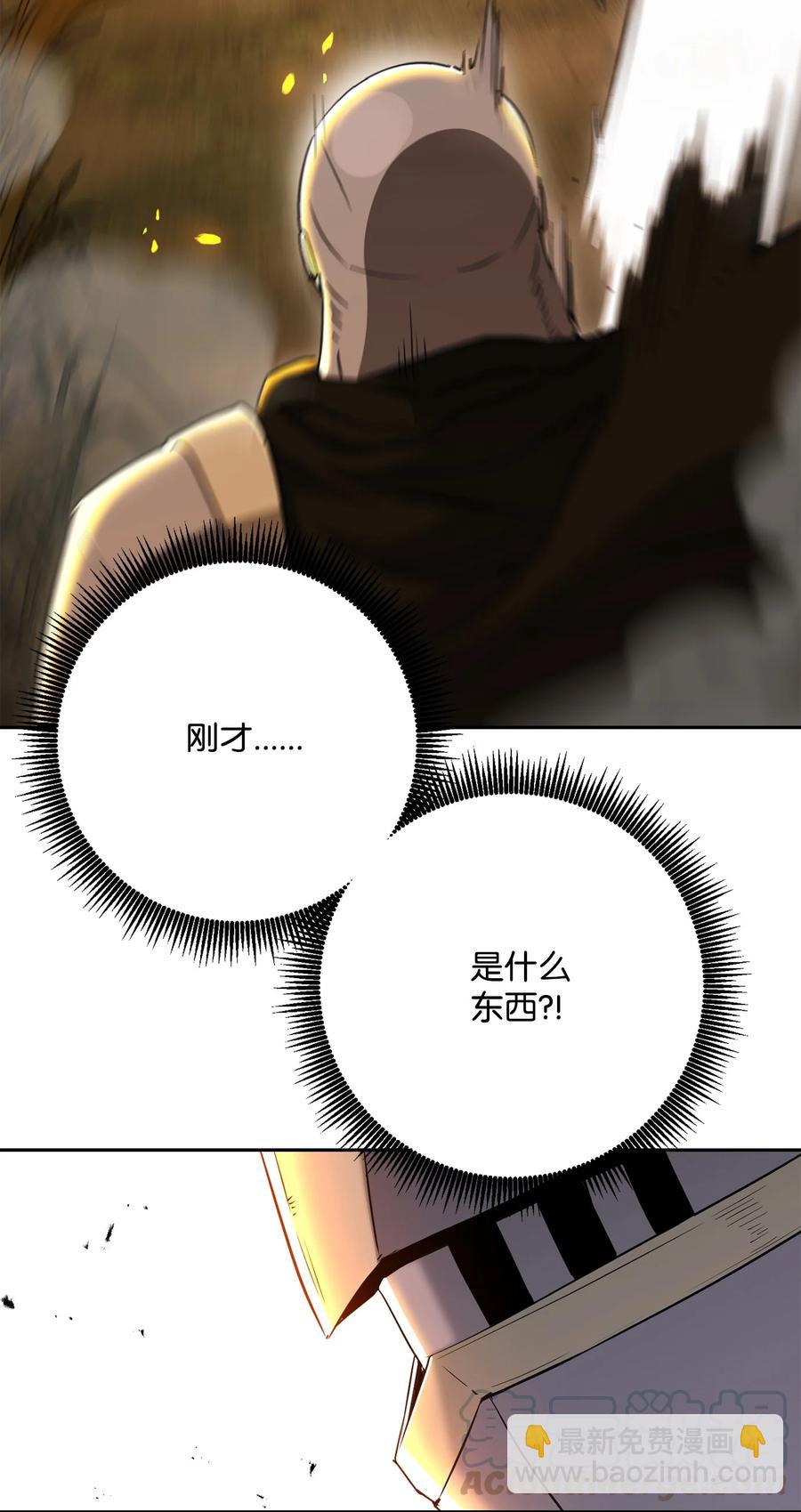 146 真相8
