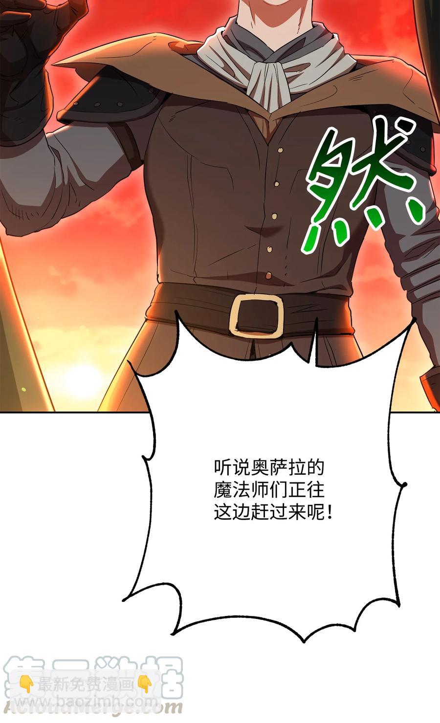 146 真相80