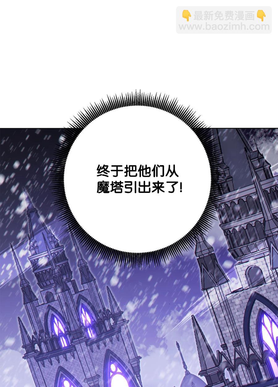146 真相83