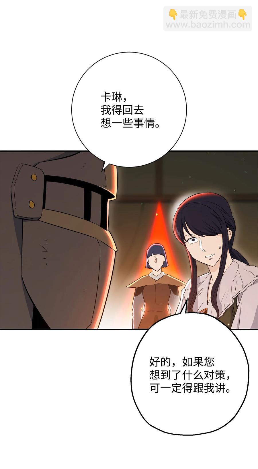 146 真相85
