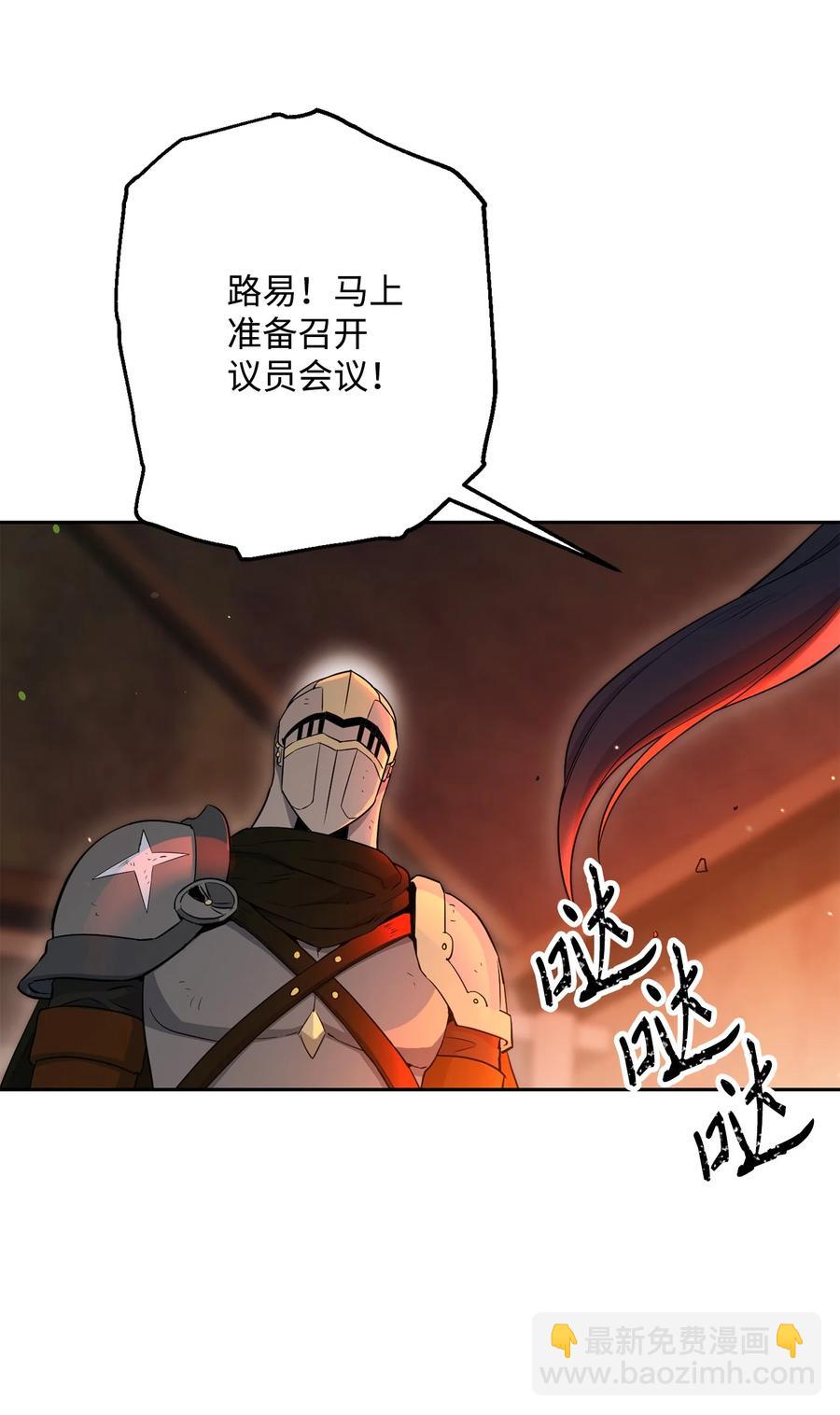 146 真相86