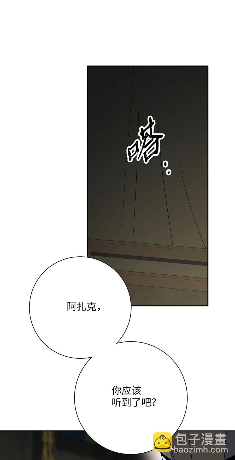146 真相87