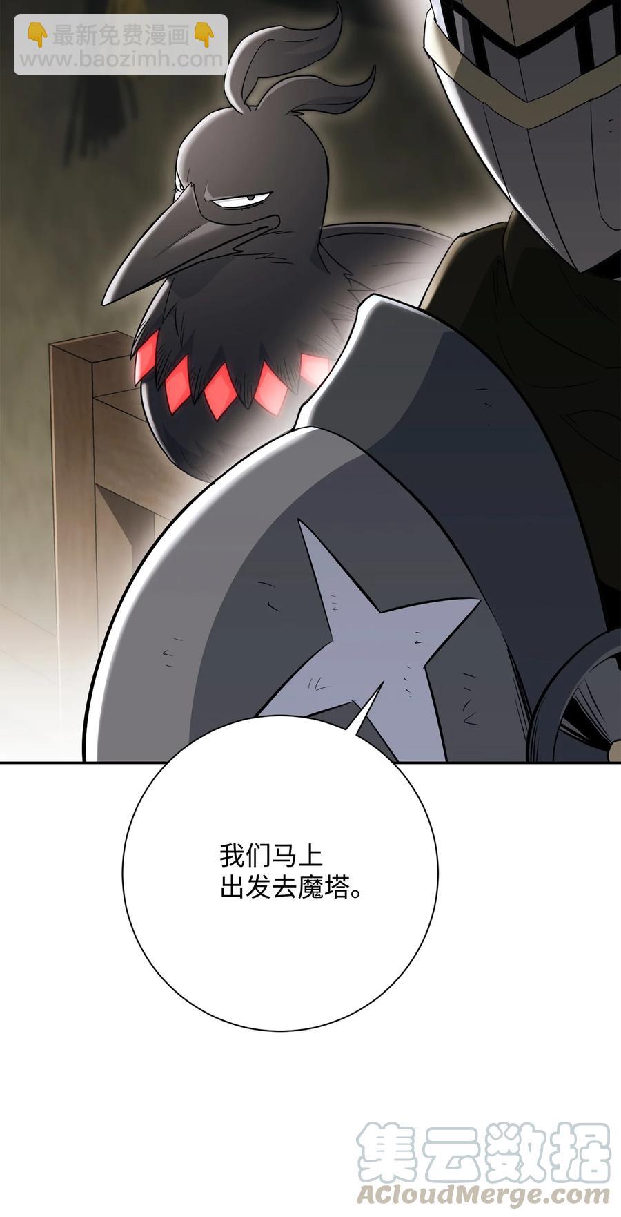 146 真相88