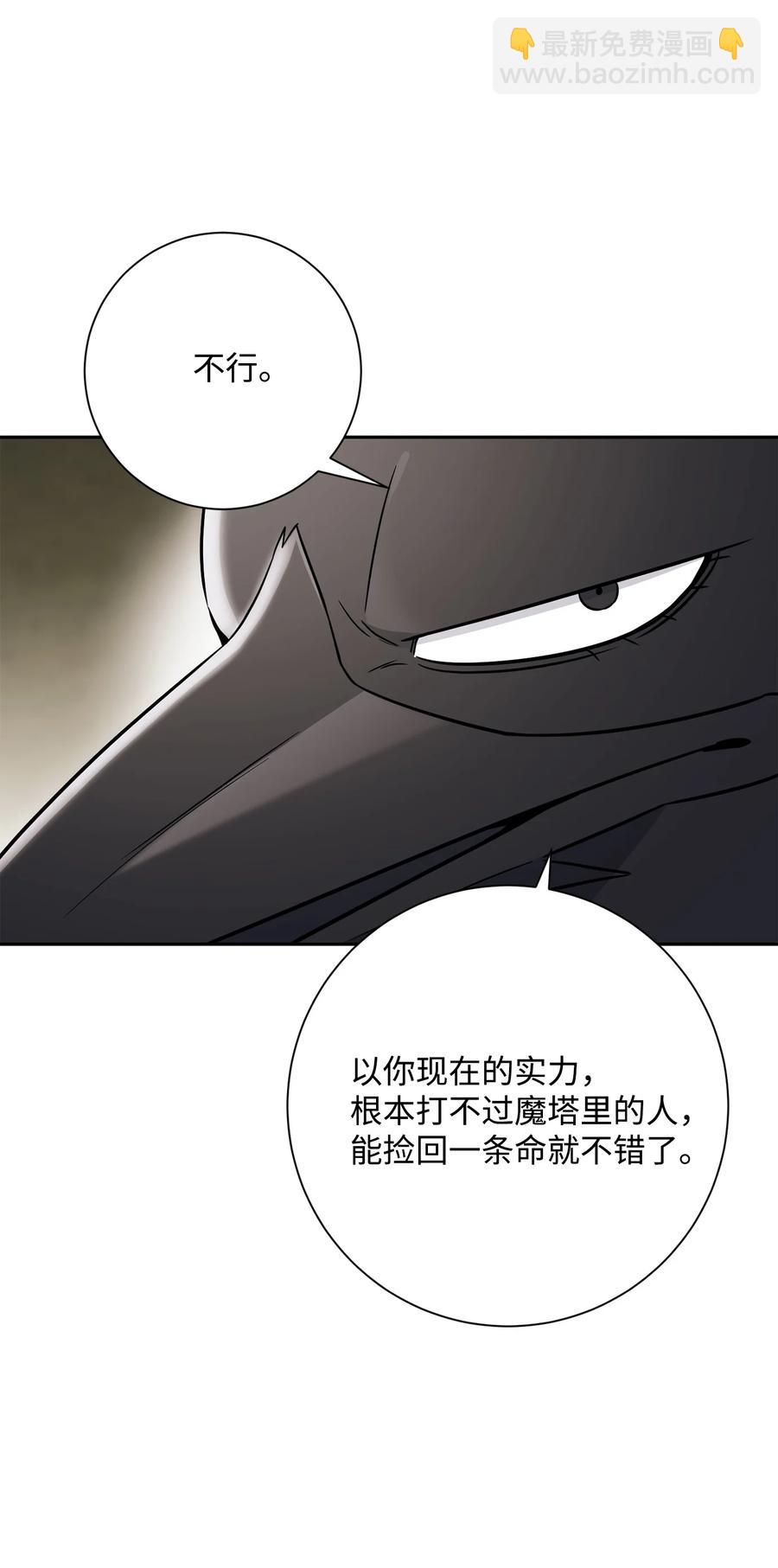 146 真相89