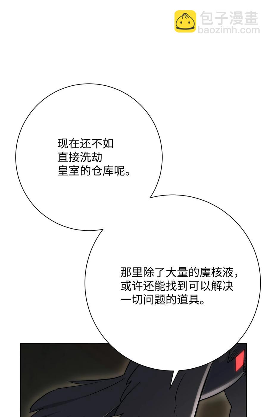 146 真相90