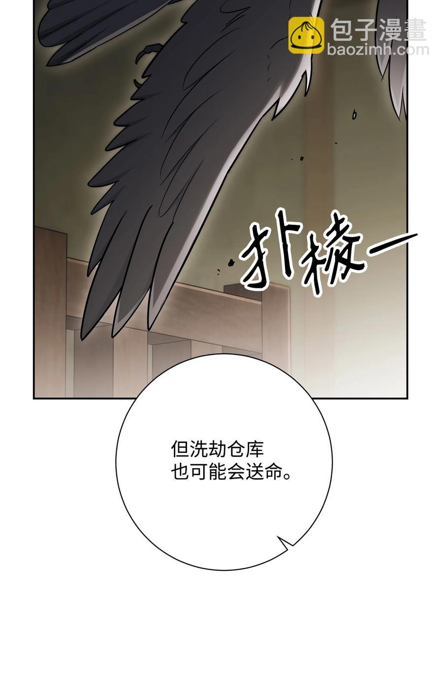 146 真相91
