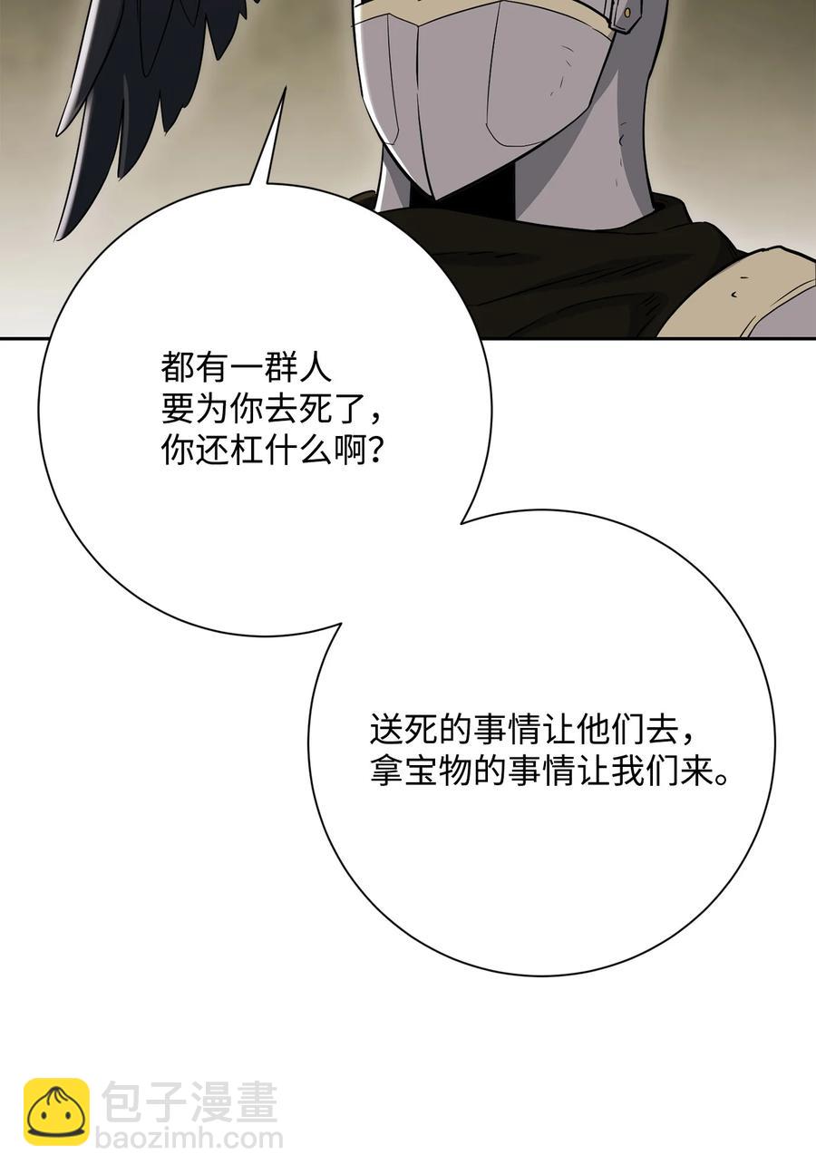 146 真相93