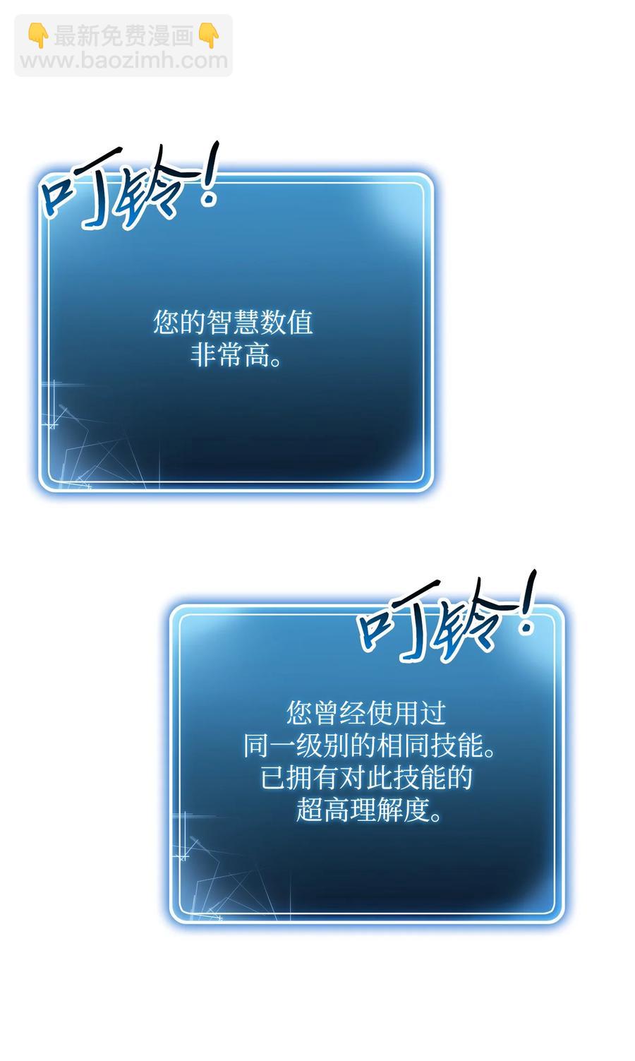 146 真相99