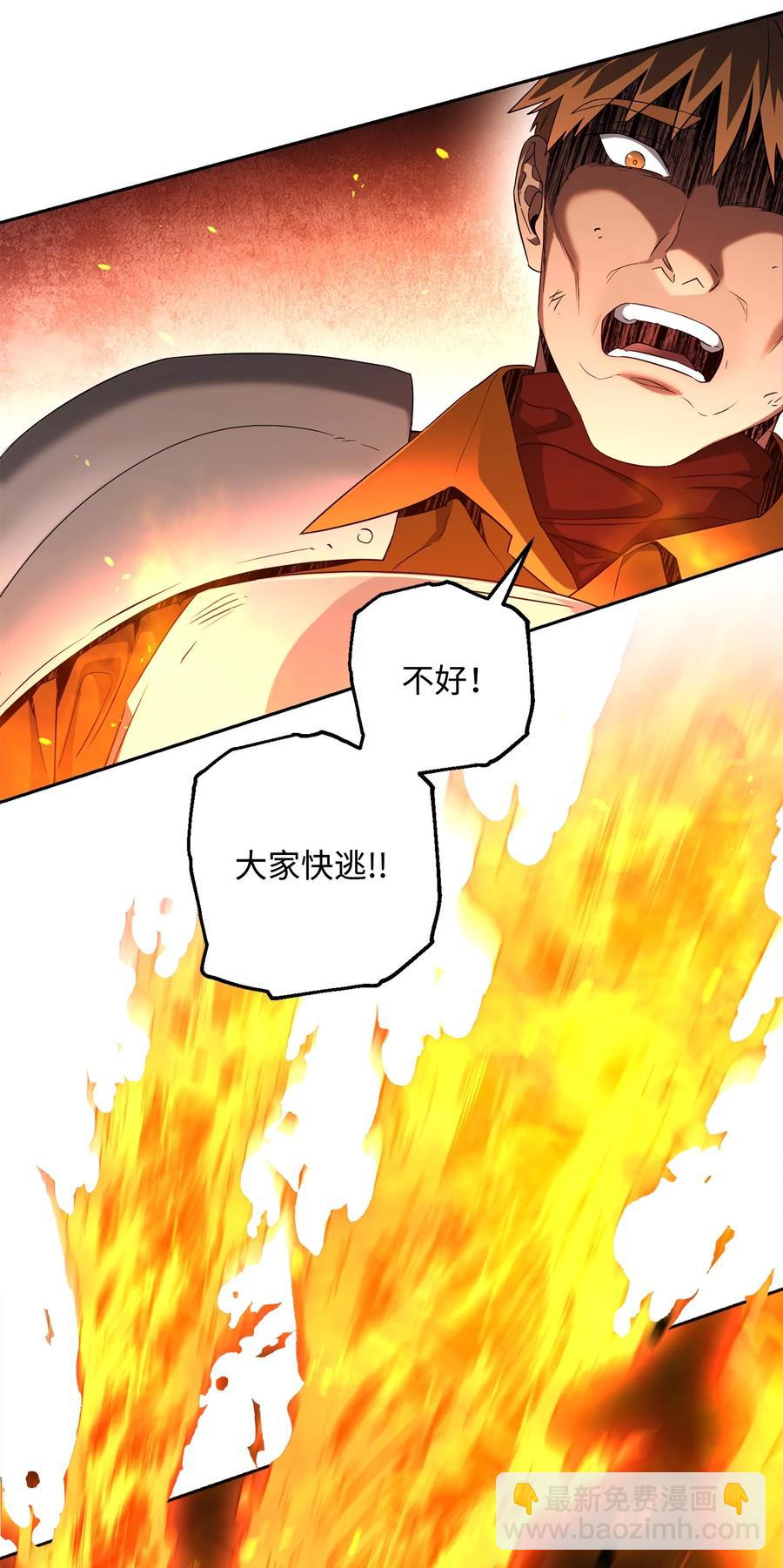 148 不速之客10
