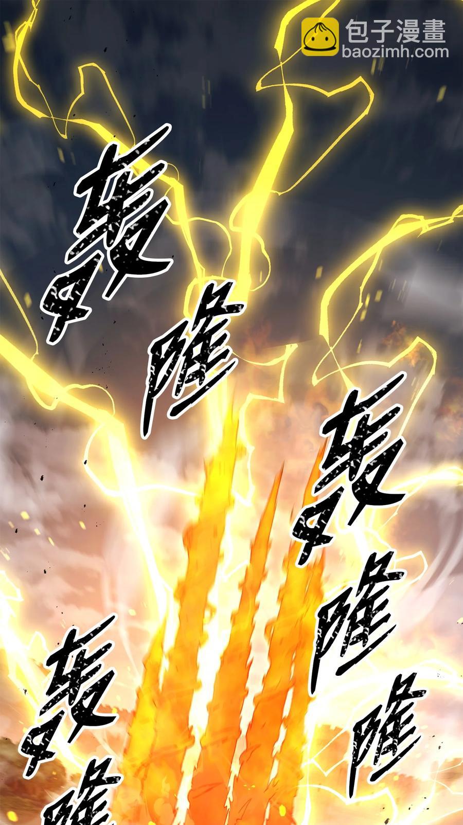 148 不速之客13