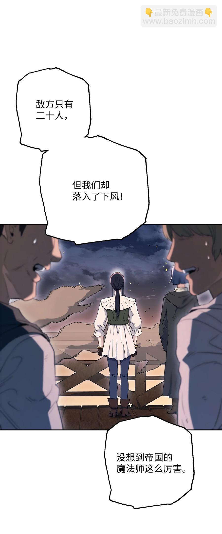 148 不速之客15