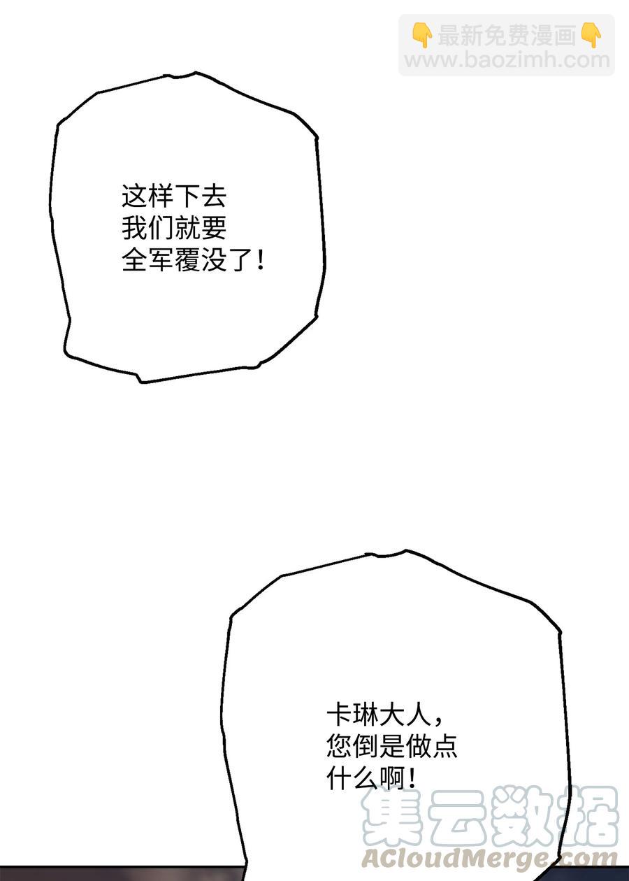 148 不速之客16