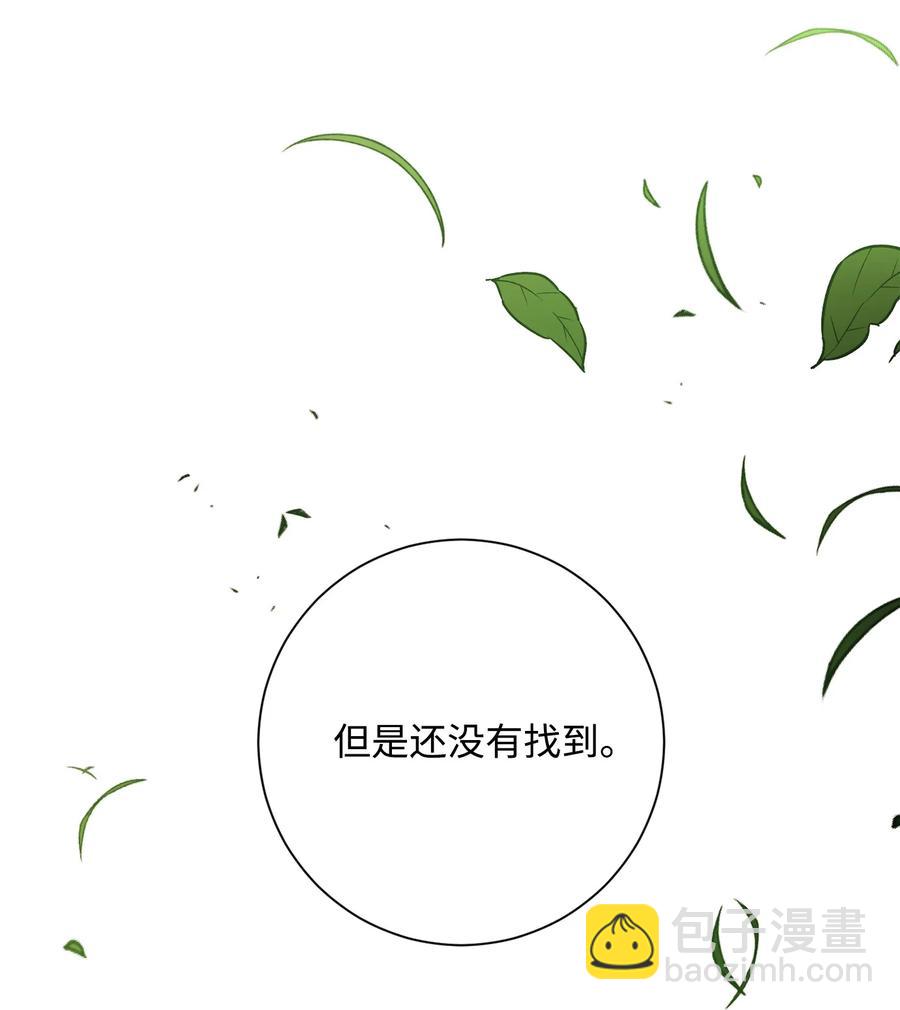 148 不速之客19