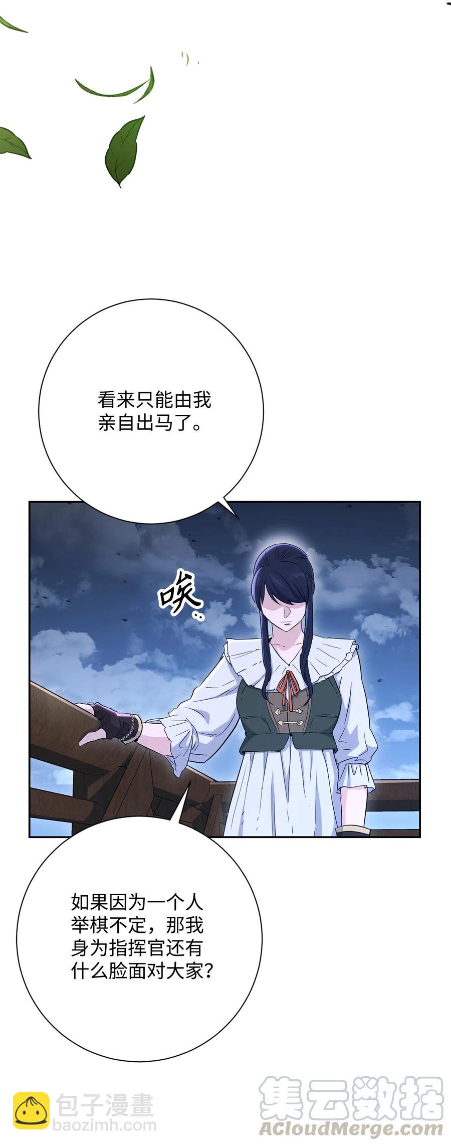 148 不速之客20