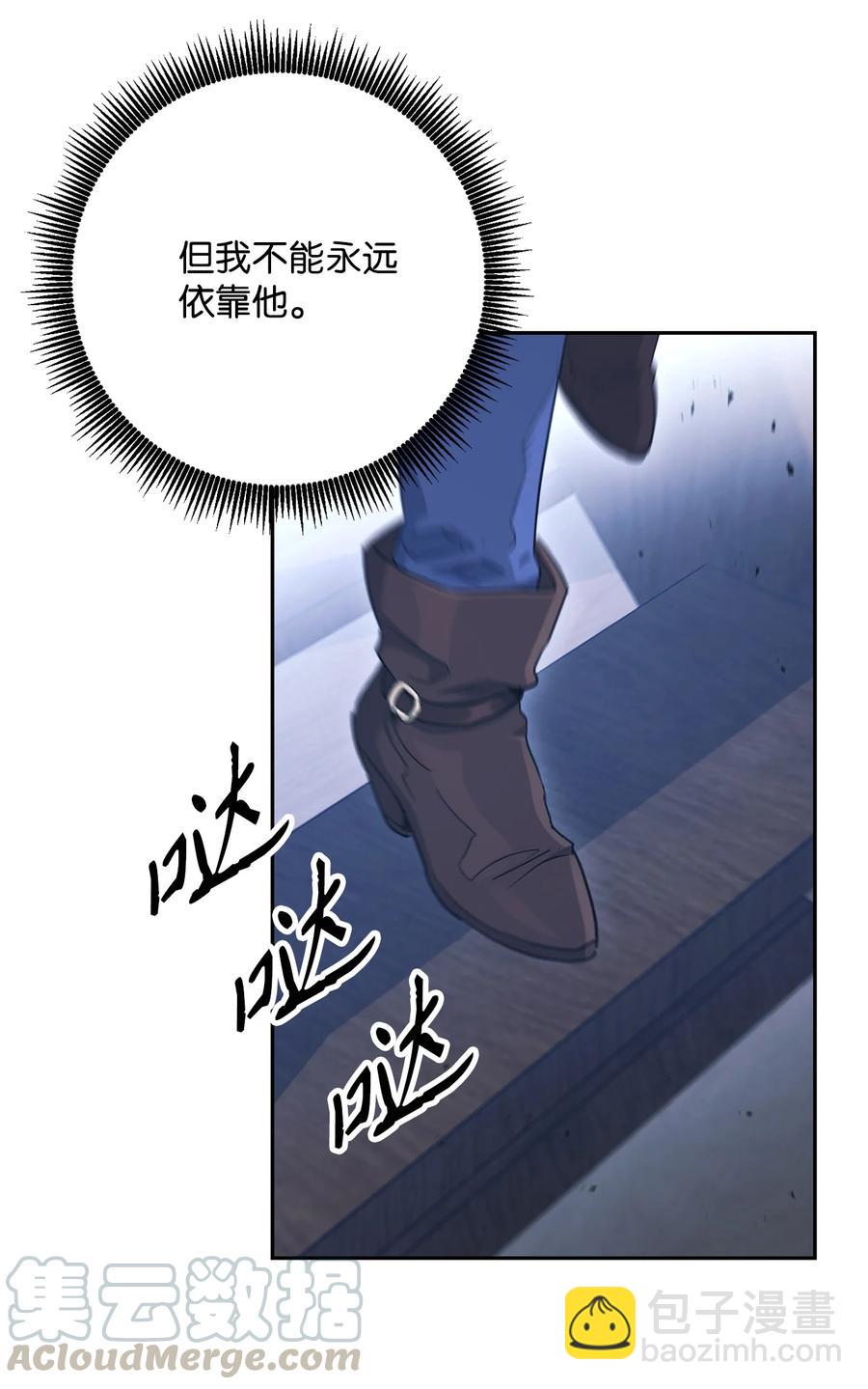 148 不速之客24