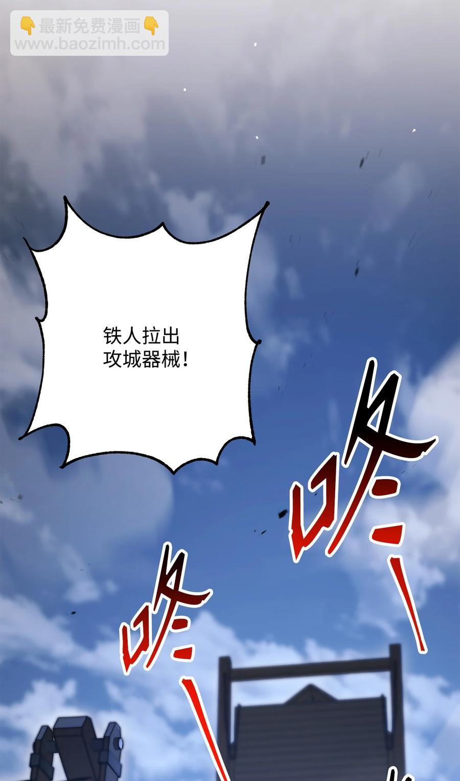 148 不速之客29