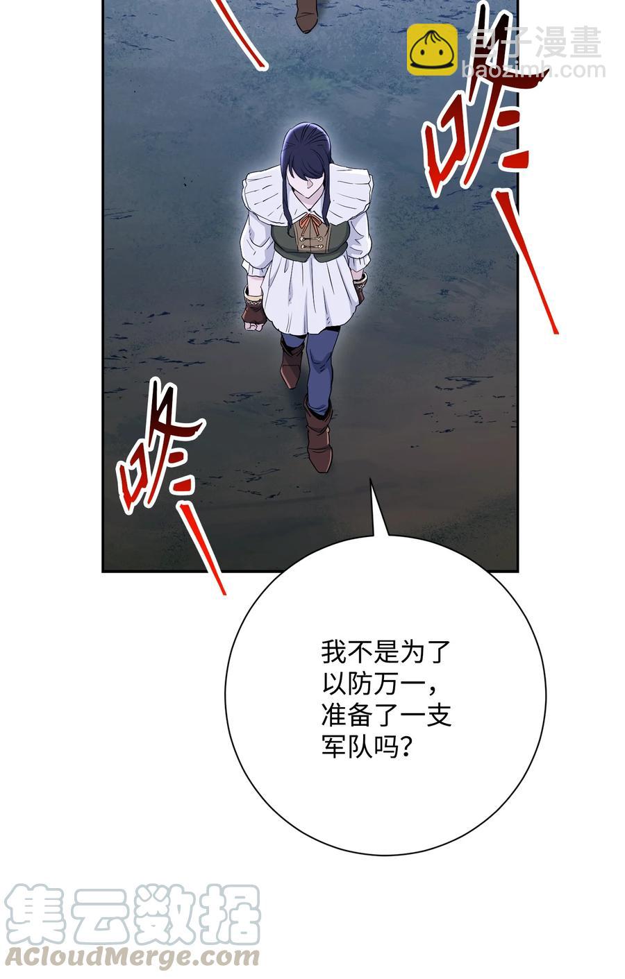 148 不速之客32