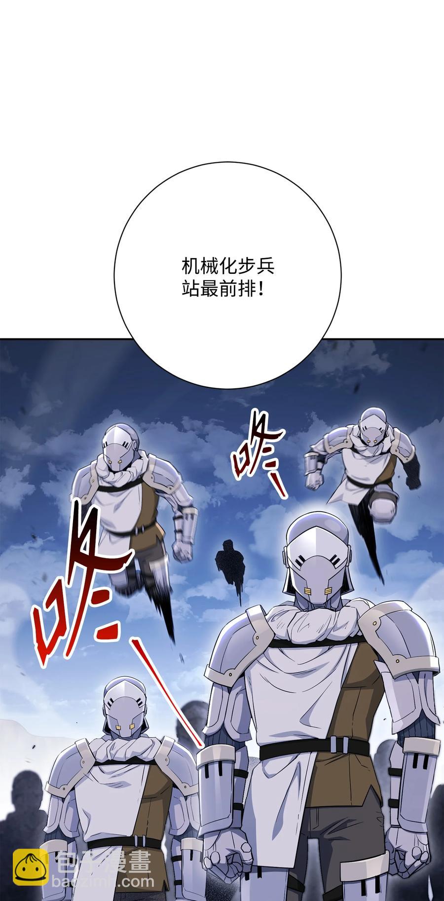 148 不速之客33