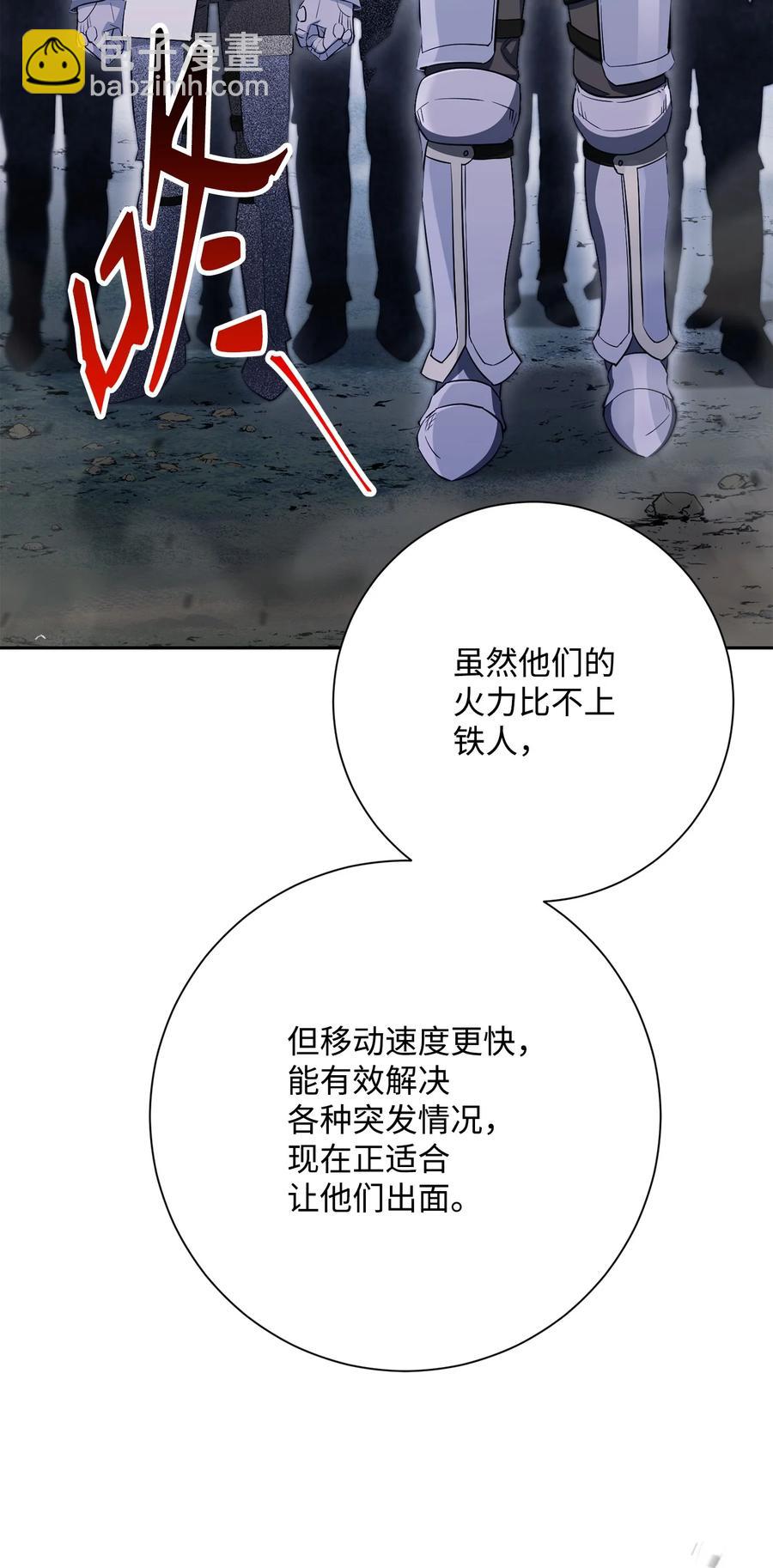 148 不速之客34