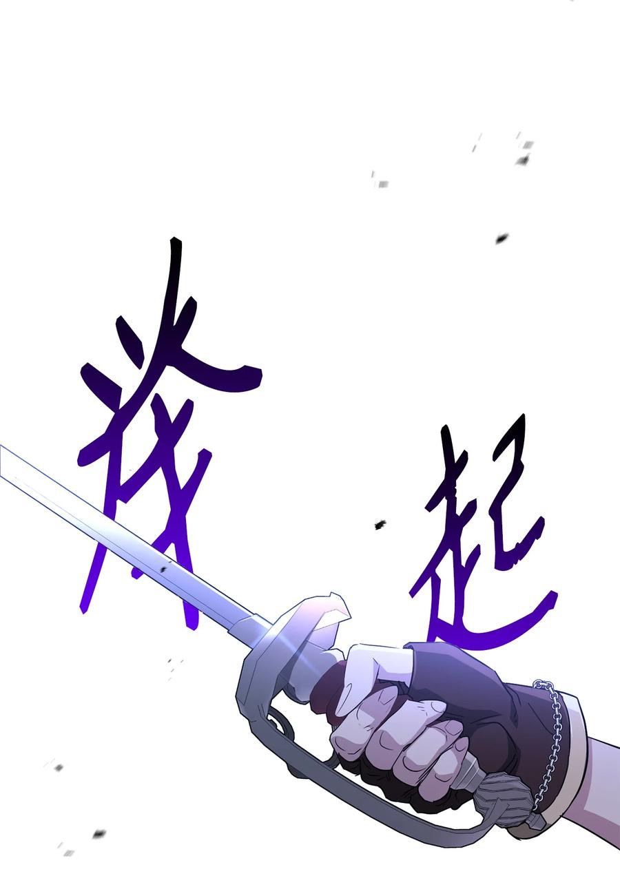 148 不速之客35
